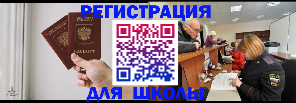 пропишу в квартире в Дятьково