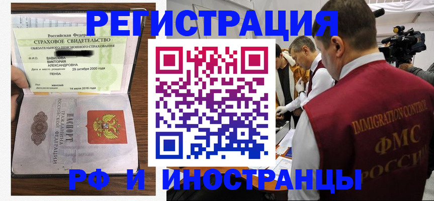 прописка от собственника в Дятьково