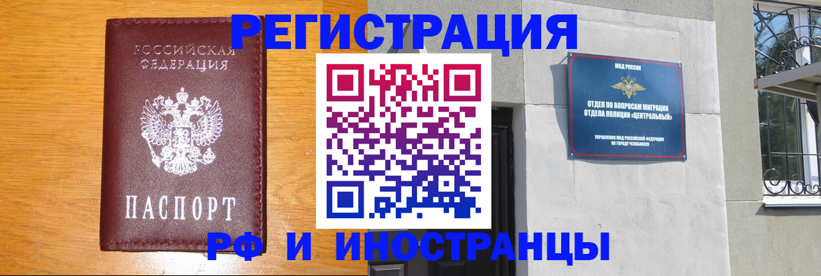 прописка в квартире в Дятьково