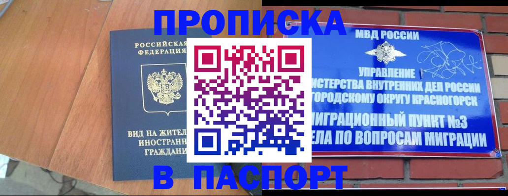 найти адрес прописки в Дятьково