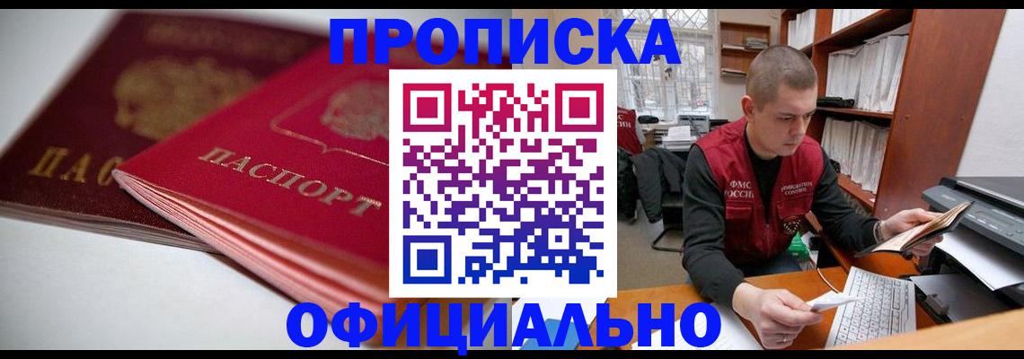 временная регистрация поиск в Дятьково